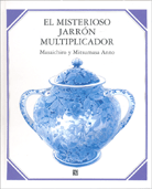 EL MISTERIOSO JARRÓN MULTIPLICADOR